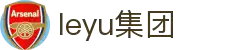 乐鱼(中国)leyu·集团科技股份有限公司-官方网站